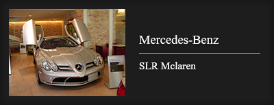 Mercedes-Benz　SLR Mclaren