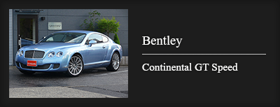 Bentley Continental GT Speed