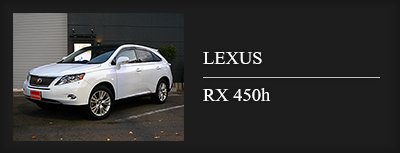 lexus rx 450h